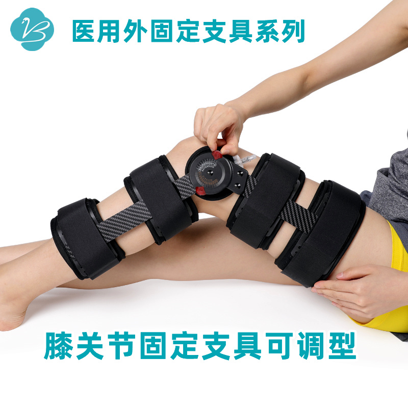 1737086476240000.jpg 膝關(guān)節(jié)固定支具可調(diào)型2.jpg